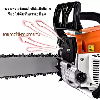 DECKER เลื่อยยนต์ / เลื่อยโซ่ บาร์ 20 นิ้ว รุ่น คุณภาพของเยอรมัน KT-CS2000E (ระบบปั๊มมือ) - เลื่อยโซ่ยนต์ ( Chain Saw )