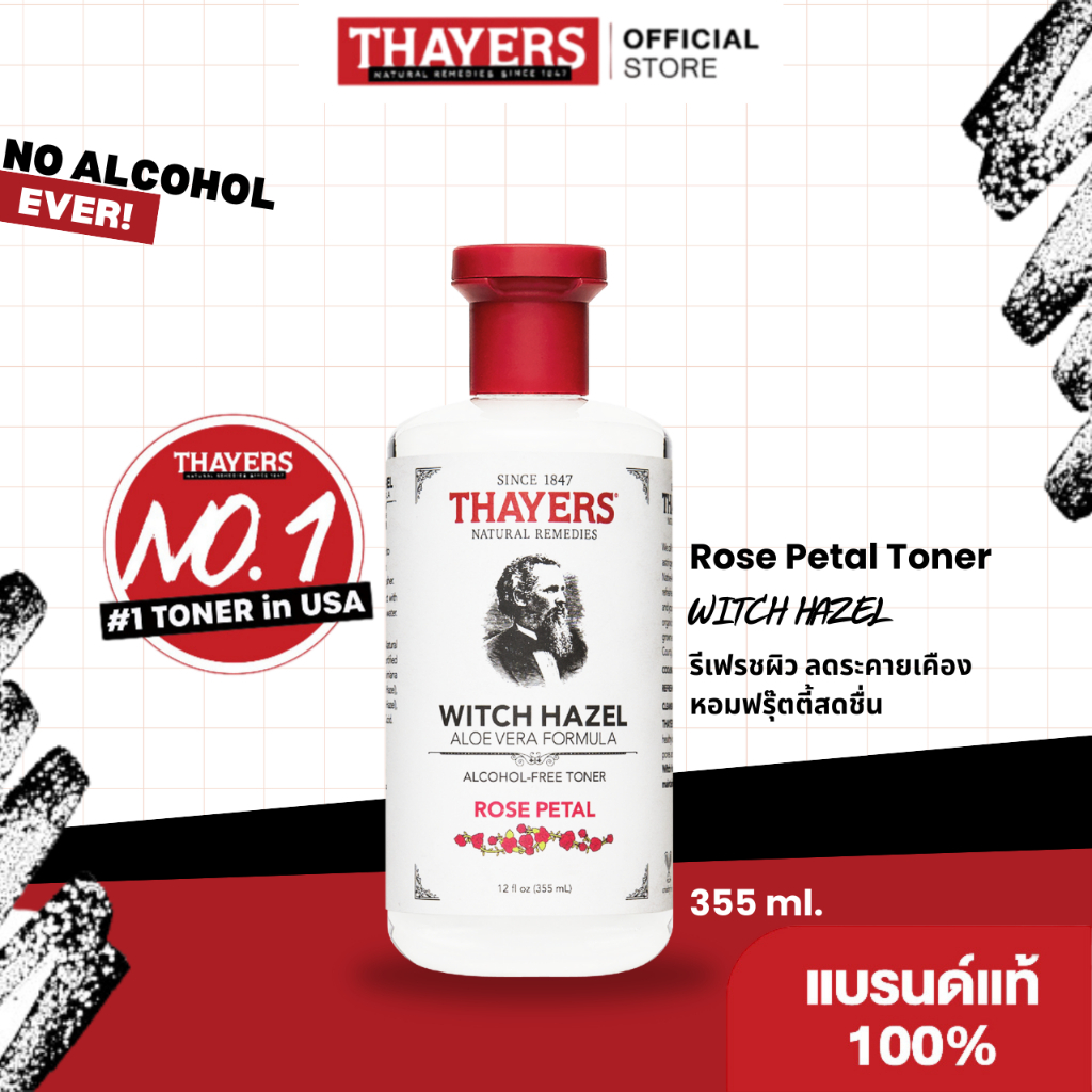 [ EXP 07.2027 ] THAYERS Rose Toner (355 ml)