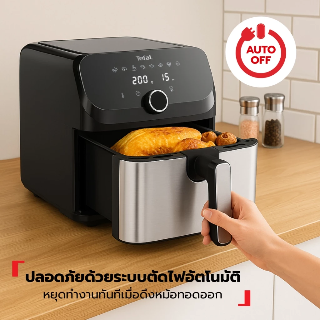 [สินค้าใหม่] Tefal หม้อทอดไร้น้ำมัน ระบบดิจิทัล อาหารสุกทั่วถึง กำลังไฟ 2,020 วัตต์ ขนาด 7.5 ลิตร รุ่น EY855D68 thumbnail 9