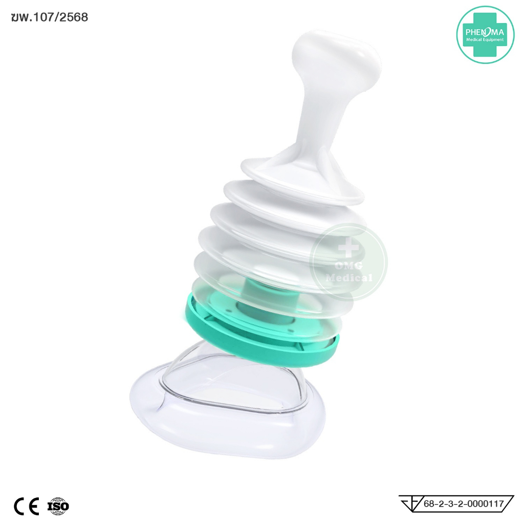 ใหม่! อุปกรณ์กันสำลัก PHENOMA อย.ไทย ใช้ได้จริง Choke Suction Device ครบชุด เด็กเล็ก ผู้ใหญ่ กู้ภัยช่วยอาหารติดคอ หลอดลม ราคา ถูกที่สุด ดีลบีเคเค แกลเลอรีภาพที่ 8