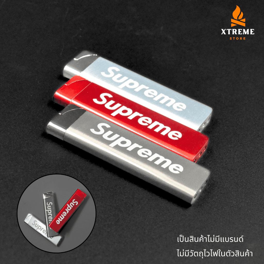 Xtreme Store ไฟแช็คแก๊ส ไฟแช็คทรงสวยไม่เหมือนใคร SP ไฟแช็คสะสม เป็นไฟฟู่ อุปกรณ์เดินป่า ไฟแช็คเท่ๆ สินค้าไม่มีสารไวไฟ