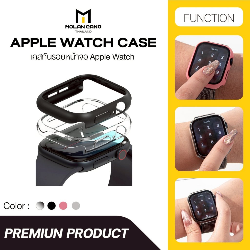 MOLAN CANO Series 10 42/46 mm เคสกันรอยหน้าจอ เคส for Apple Watch Case (1กล่อง /2 ชิ้น)