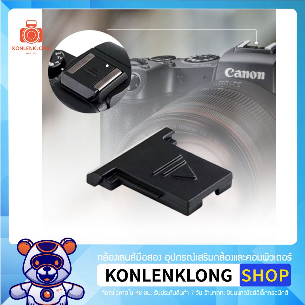 Konlenklong | ตัวปิดช่องแฟลชหัวกล้อง Canon EOS R100 R5 R6 RP R 7D Mark II 6D Mark II 5D Mark IV Rebe