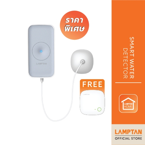 【ลดล้างสต็อก】LAMPTAN อุปกรณ์ตรวจจับน้ำล้น Smart Home Water Detector ควบคุมผ่านSmartphone แถมฟรี! Zig