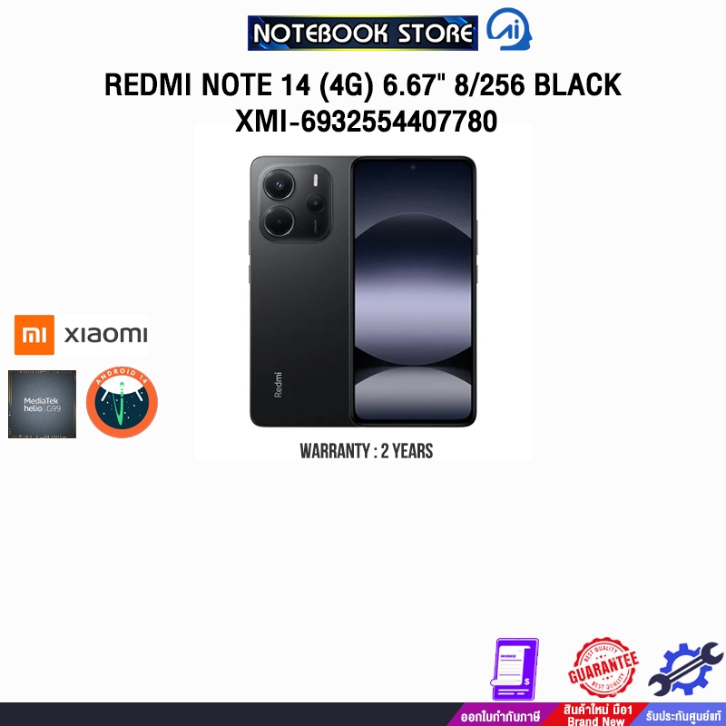 REDMI NOTE 14 (4G) 6.67" 8/256 BLACK XMI-6932554407780 /MediaTek Helio G99-Ultra/ประกัน 2 Years