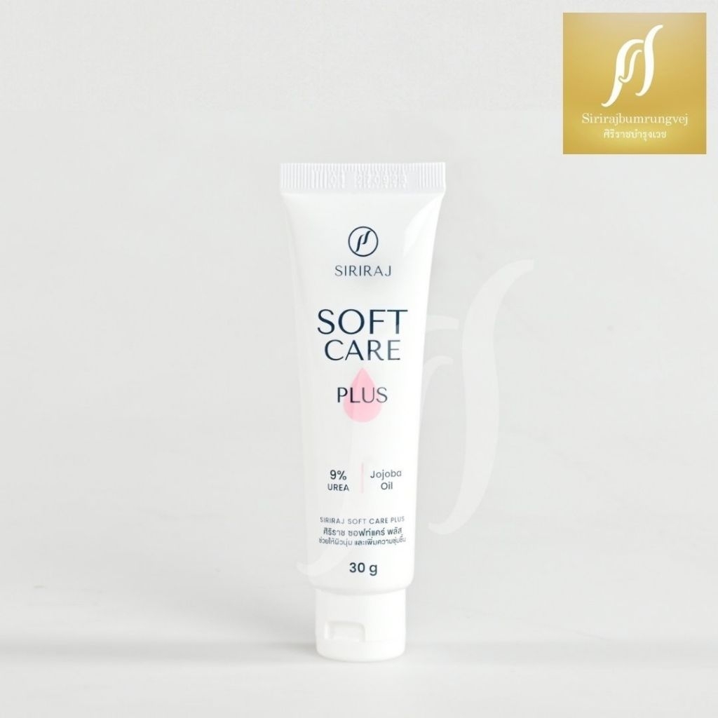 ศิริราช ซอฟท์ แคร์ พลัส SIRIRAJ SOFT CARE