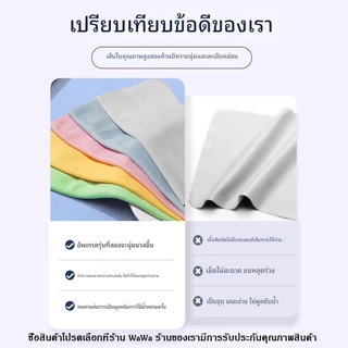 ผ้าเช็ดแว่นตา คุณภาพดีมาก ซื้อ 8 แถม 10 เช็ดเครื่องประดับ ไม่ร่วงขน 10*10cm/14.5*17.5cm
