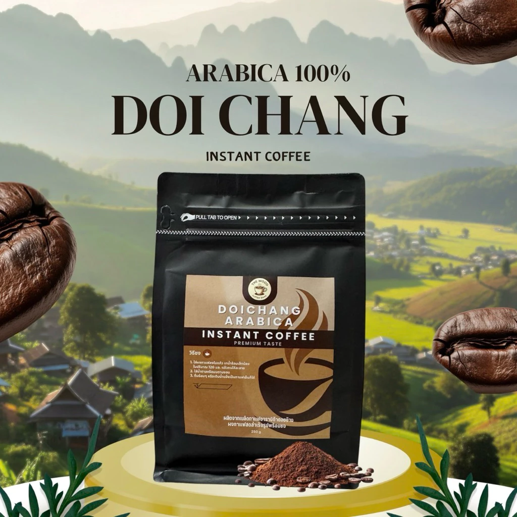 ดอยช้างผงกาแฟสดสกัดพร้อมชง Arabica 100% คั่วเข้ม ขนาด 250 กรัม