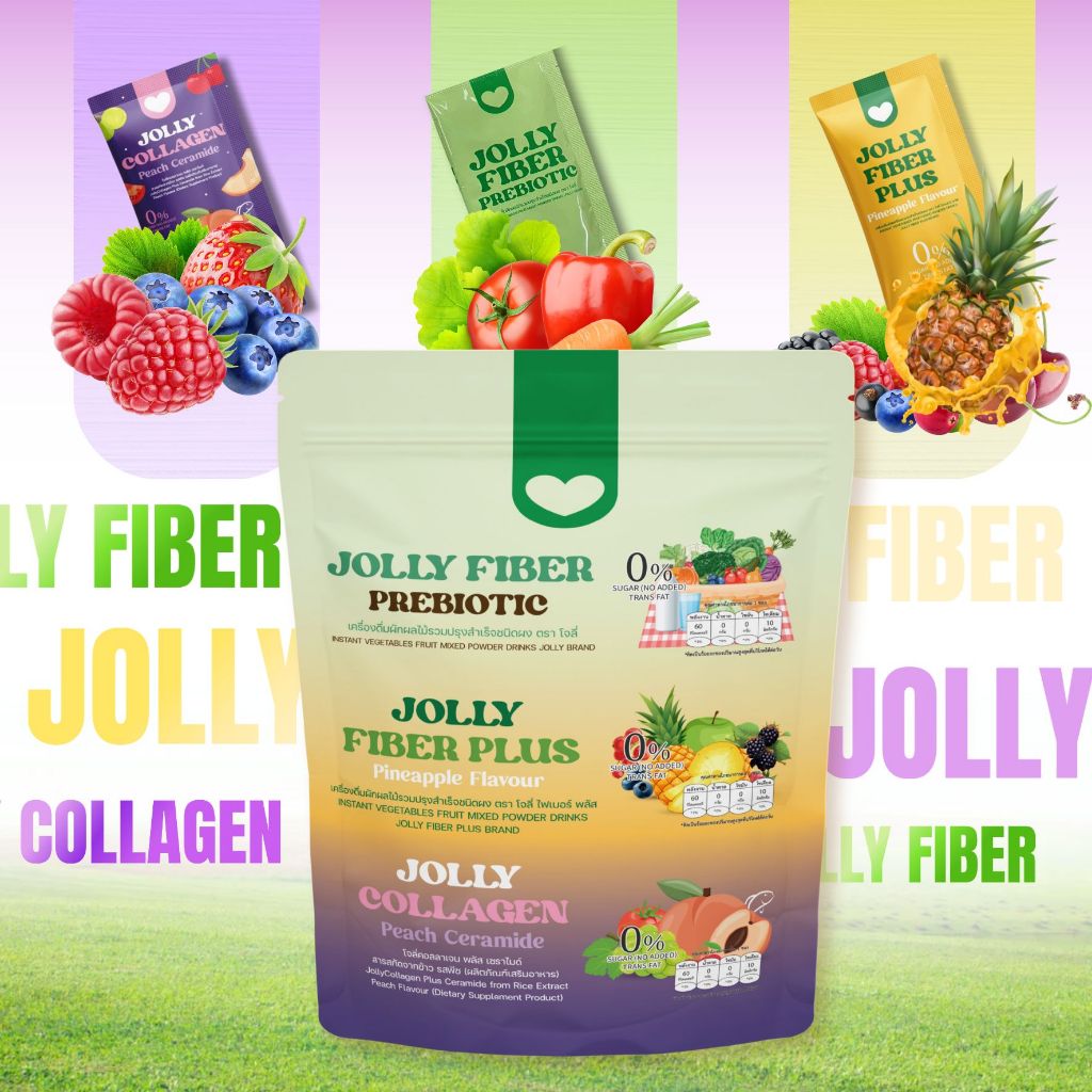 JOLLY BRAND สูตรรวม แอปเปิ้ล+สับปะรด+คอลลาเจนพีช 1 ถุง บรรจุ 30 ซอง (ส่งตรงจากบริษัท)