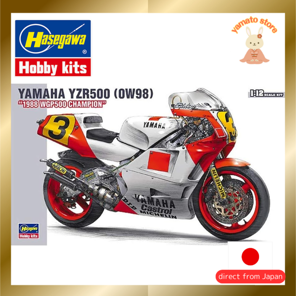 Hasegawa 1/12 Yamaha YZR500 0W98 1988 WGP500 Champion Plastic Model BK 3