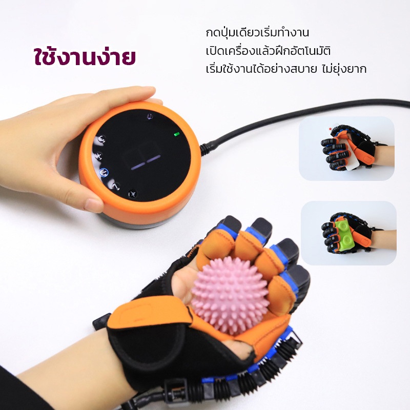 AURON รุ่นชาร์จไฟ ลังกายมือหุ่นยนต์ฟื้นฟูถุงมือกายภาพบําบัดฟังก์ชั่นมือการกู้คืนอุปกรณ์นวดถุงมือหุ่นยนต์เครื่องมือออกกํา ราคา ถูกที่สุด ดีลบีเคเค แกลเลอรีภาพที่ 6