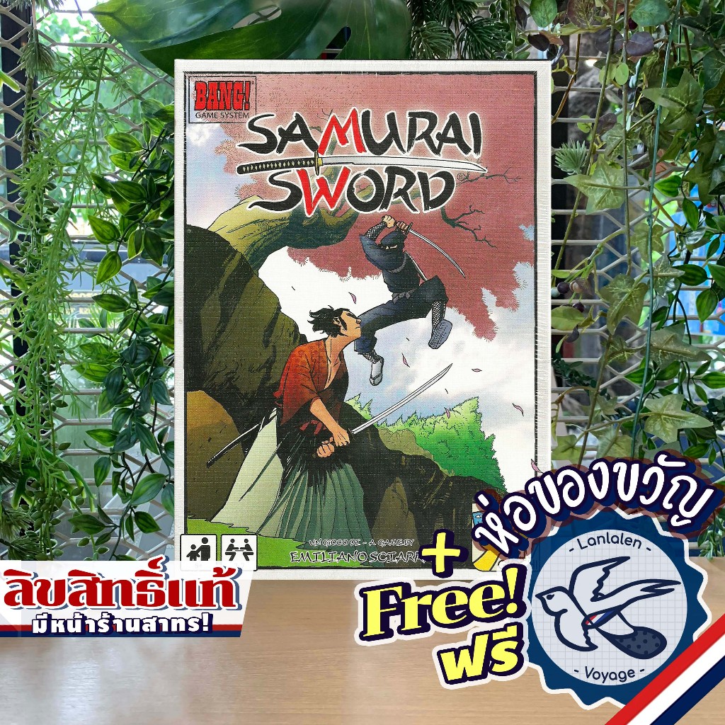 Samurai Sword ห่อของขวัญฟรี [Boardgame]