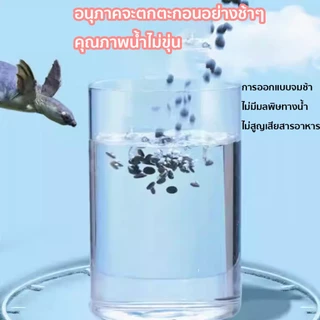 99PET อาหารเต่า อนุภาคขนาดใหญ่ มาซูริ อาหารเต่าน้ำ เต่าญี่ปุ่น ตะพาบ เต่าหมูบิน 320g