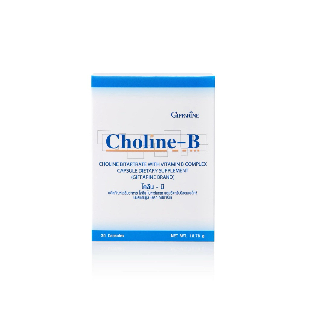 โคลีน บี Choline - B 60กรัม
