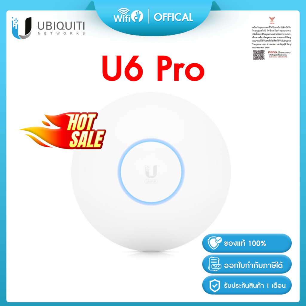 UBIQUITI Unifi 6 Pro (U6-Pro) สินค้ามือ 1 ของแท้ออกใบกำกับภาษีได้ *ประกัน 1 เดือน (ไม่มี Poe) ❗