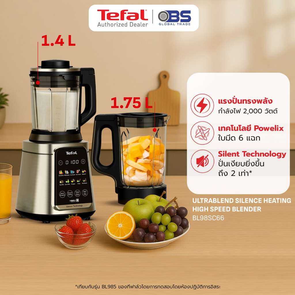 เครื่องปั่นเครื่องปั่นร้อนเย็นพลังสูง  Tefal  รุ่น BL98SC66 2 ลิตร กำลัง 2000 วัตต์