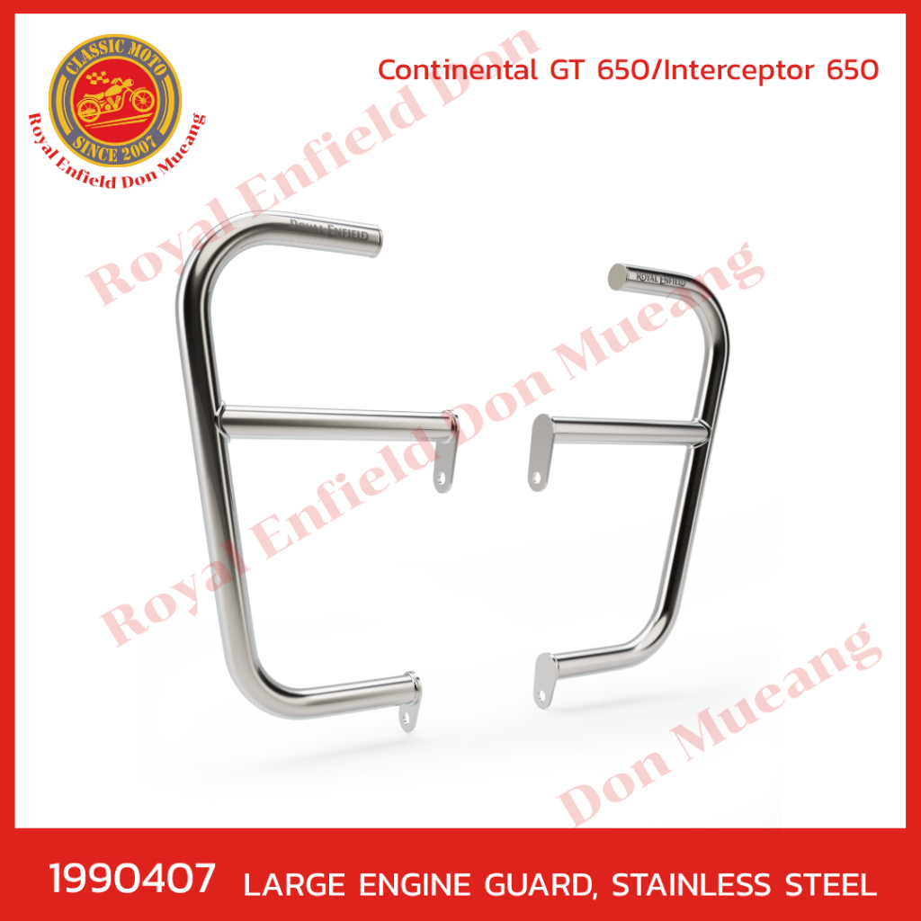 กันล้ม Interceptor 650, Continental GT 650 แท้ศูนย์ Royal Enfield (โรยัลเอนฟิลด์)