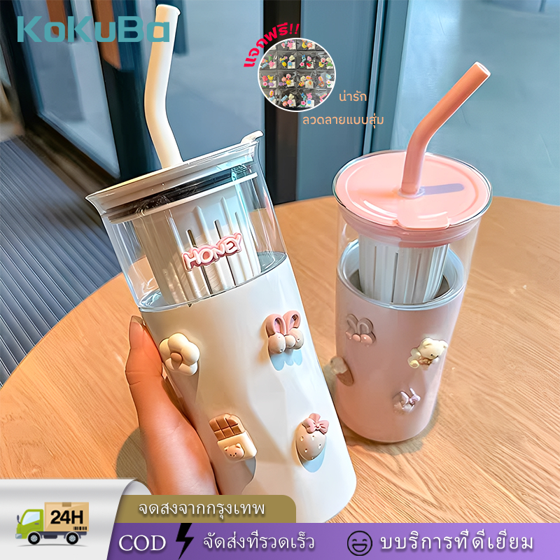 KoKuBa แก้วเก็บความเย็น-ร้อง650ML แก้ว 2 ชั้น แก้วเก็บความเย็น 2in1 ＋แผ่นกรองชา พร้อมหลอดดูด