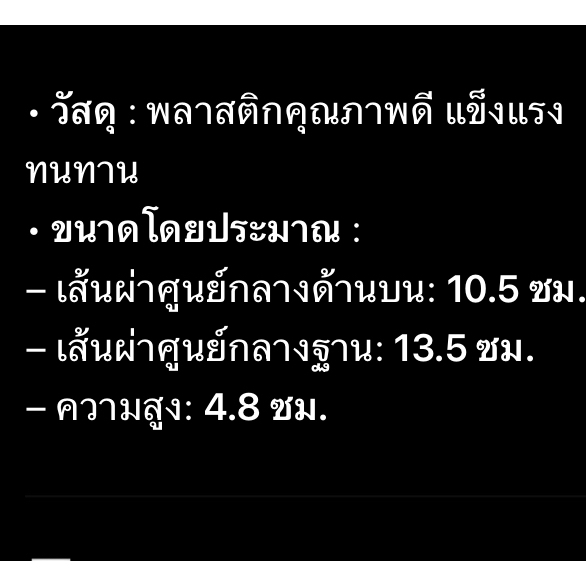 BN-003 ชามอาหารสัตว์เลี้ยง ดีไซน์น่ารัก สำหรับสุนัขและแมว - รูปที่ 2