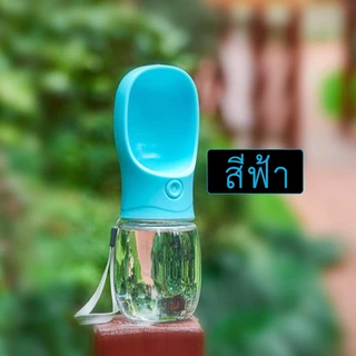 MG-005 ขวดน้ำสัตว์เลี้ยงแบบพกพา สำหรับสุนัขและแมว PET CARE CUP OUTDOOR กระบอกน้ำสะดวกใช้งานง่าย เหมาะสำหรับพาน้องหมาแมว