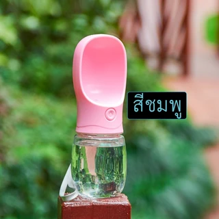 MG-005 ขวดน้ำสัตว์เลี้ยงแบบพกพา สำหรับสุนัขและแมว PET CARE CUP OUTDOOR กระบอกน้ำสะดวกใช้งานง่าย เหมาะสำหรับพาน้องหมาแมว