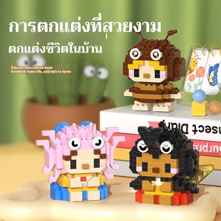 SR ชุดตัวต่อมดน้อย 12 แบบสุดน่ารัก! สะสมสนุก แถมเสริมจินตนาก…