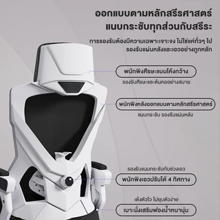 REX เก้าอี้คอมพิวเตอร์ เก้าอี้ที่เหมาะกับการทำงาน เก้าอี้สำนักงานในบ้าน เก้าอี้เล่นเกม เก้าอี้อ่านหนังสือในหอพัก