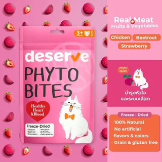Deserve Phyto Bites ขนมแมวรูปแบบใหม่ ฟรีซดรายจากเนื้อแท้และผักผลไม้ 5 สี 30g