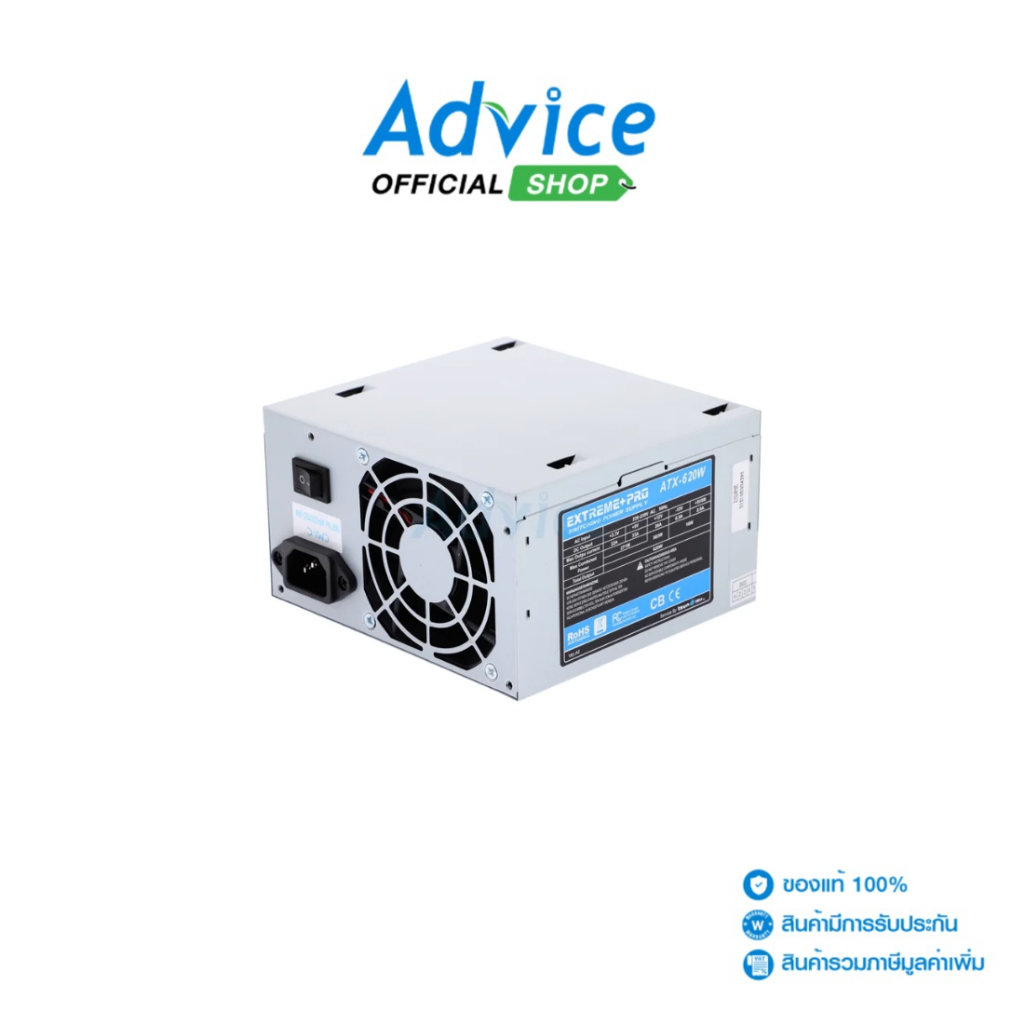 TSUNAMI  POWER SUPPLY 620W EXTREME+PRO - A0149963