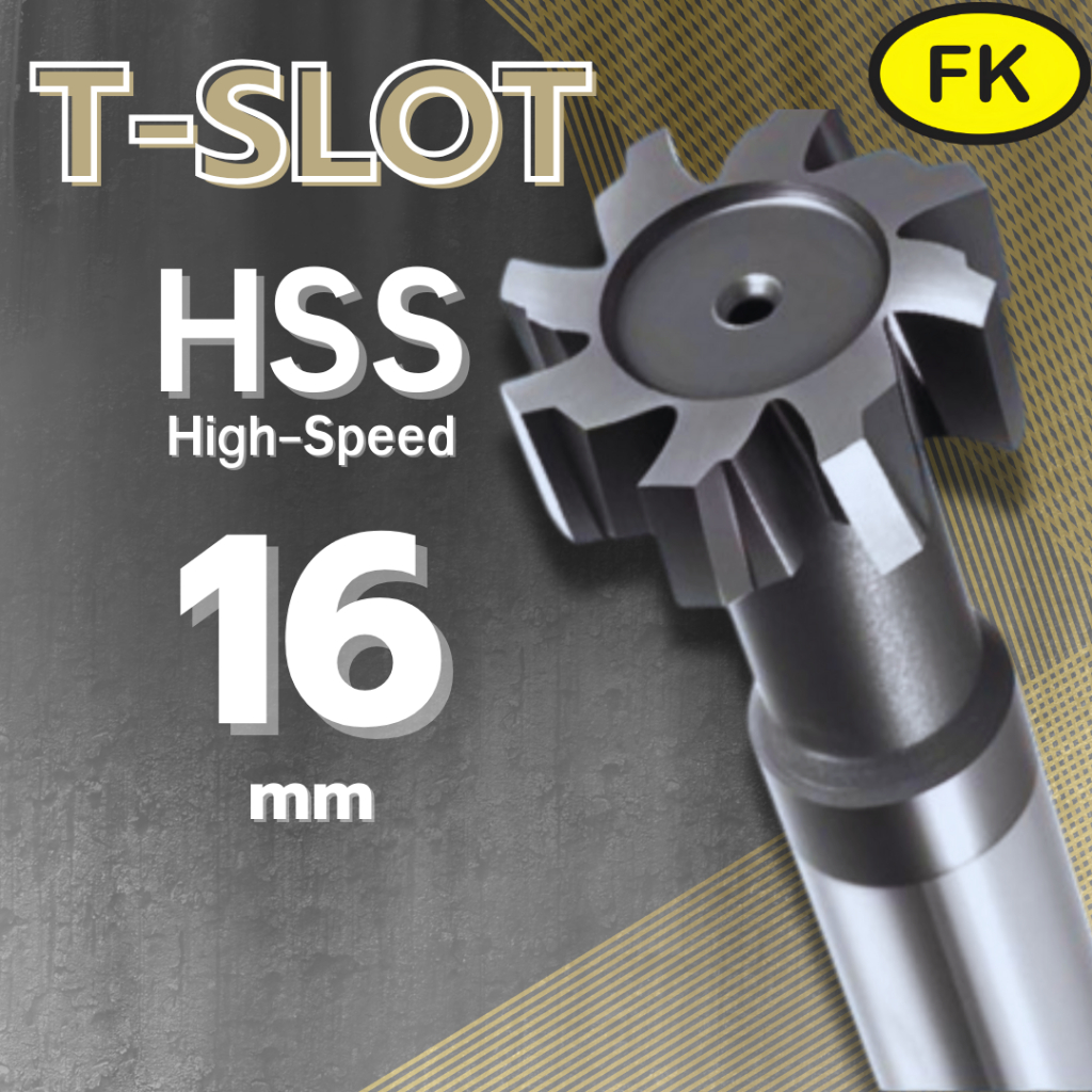 ที-สล็อต ไฮสปีด HSS T-SLOT CUTTER โต 16 มม.