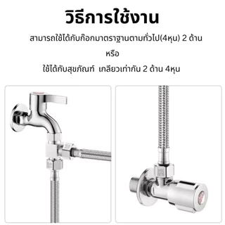🔥ขายร้อน🔥ถักสแตนเลส สายน้ำดี ยาง sus304 4หุน1/2สองข้าง สายเข้าเครื่องทำน้ำอุ่น
