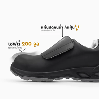 Nordways รองเท้าเซฟตี้ S2 ESD รุ่น NLOCK มาตรฐานISO นุ่ม รองเท้าเชฟ กันน้ำ ขนาด35-48
