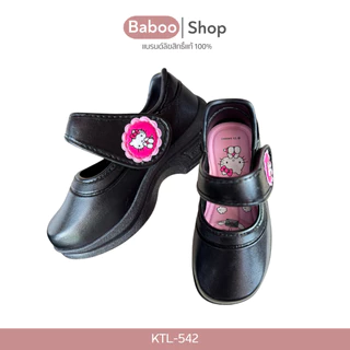 Size 25-30 🌼 รองเท้านักเรียนหญิง Sanrio Hello Kitty ของแท้ ถูกลิขสิทธิ์ คิตตี้ แบบแปะ ตีนตุ๊กแก