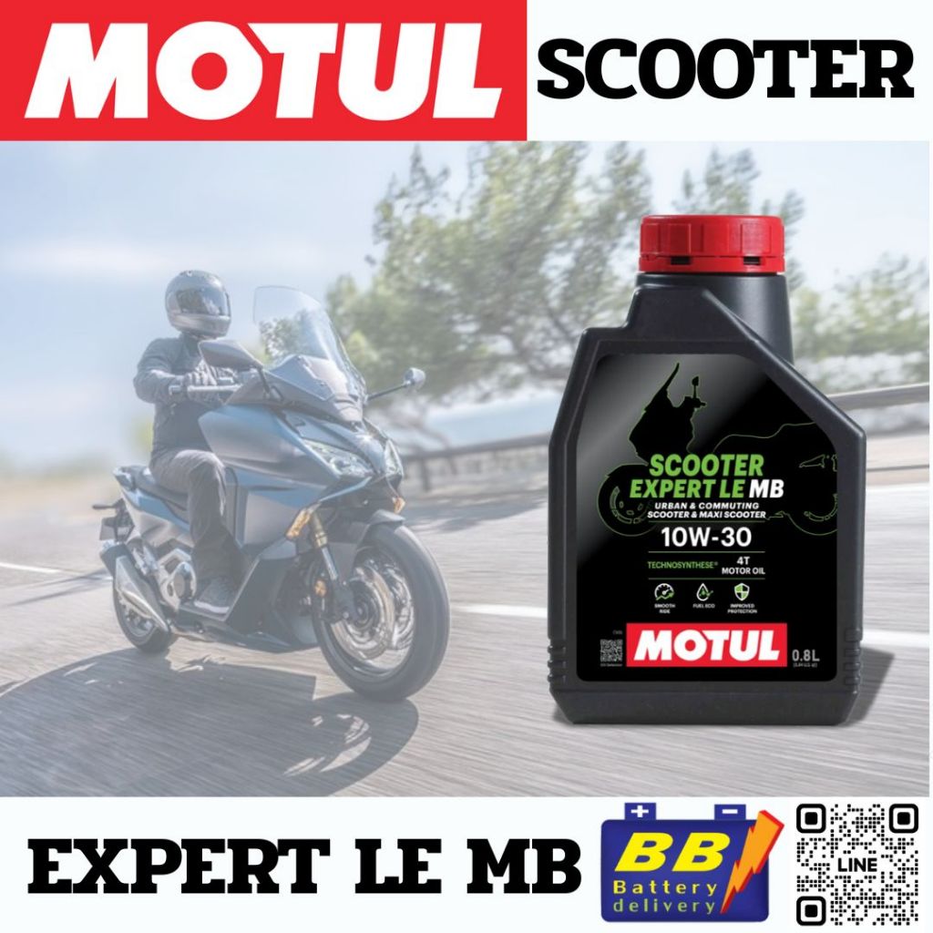 น้ำมันเครื่อง Motul โมตุล Scooter Expert LE 10W-30 0.8 Scooter