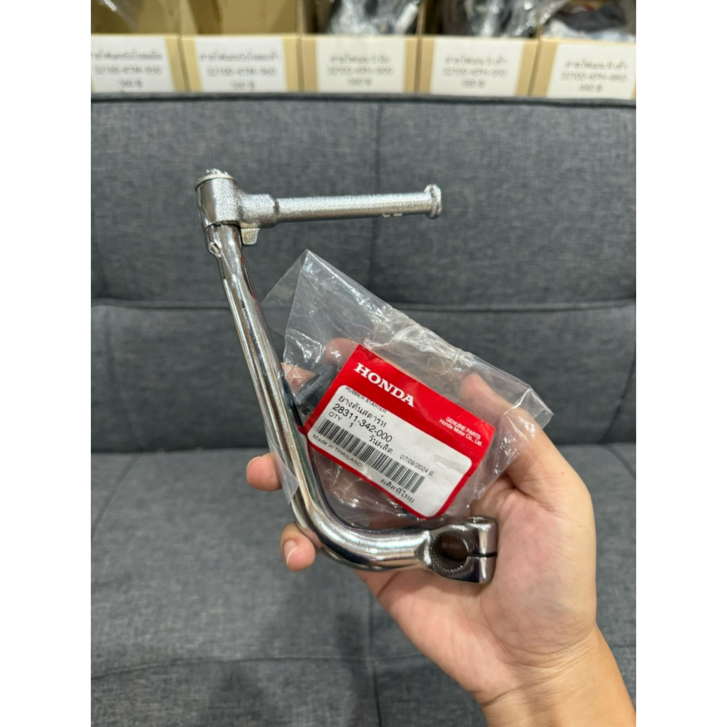 คันสตาร์ทเวฟ125SRI หัวเถิกหน้าแหลมบังลม/ดรีม125 คันเกียร์+ลูกยาง แท้เบิกศูนย์