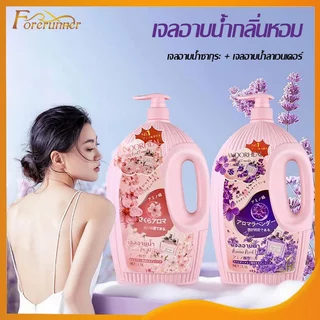 ครีมอาบน้ำ กลิ่นน้ำหอม หอมติดทนนาน ตัวหอมแบบไม่ต้องฉีดน้ำหอม มีทั้งหมด 2กลิ่น ขนาด1.1L บำรุงฟื้นฟูผิวฟองนุ่ม ผิวขา -1675