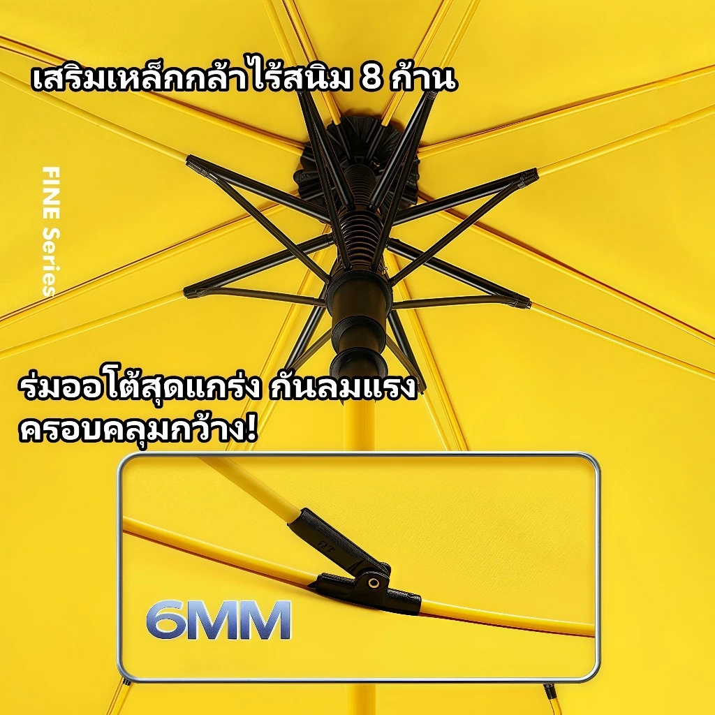 MAOYOU ร่มยาวอัตโนมัติพร้อมซองกันน้ำ thumbnail 8