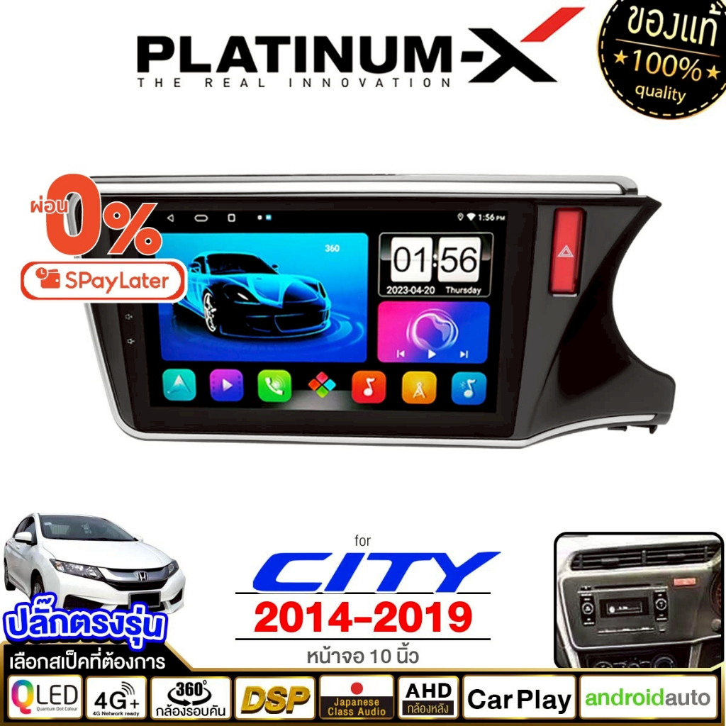 PLATINUM-X จอแอนดรอย 10นิ้ว HONDA CITY ปี14-19 Android WIFI และ 4G จอQLED จอแอนดรอยตรงรุ่น