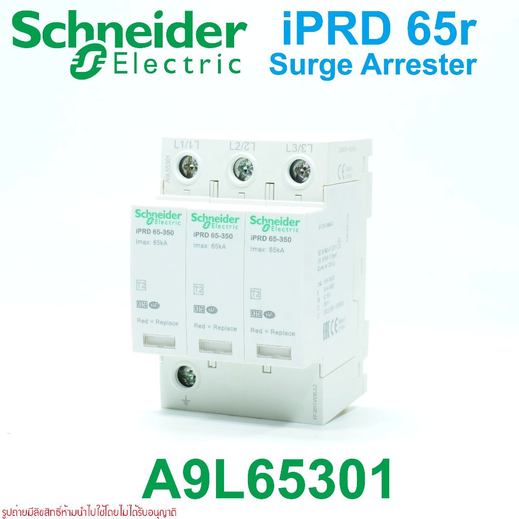 A9L65301 Schneider Electric A9L65301 iPRD 65r iPRD 65-350 Schneider Electric surge arrester