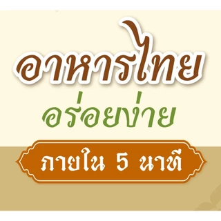 NIZE ผงไนซ ผงปรุงรสคลีน สูตรต้มแซ่บ ลดโซเดียม ไม่ใส่ผงชูรส แพ็ค 2 ซอง (2NZ_254)