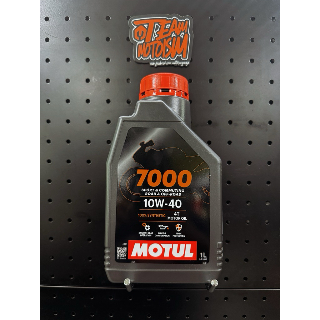 น้ำมันเครื่องmotul7000แท้100%