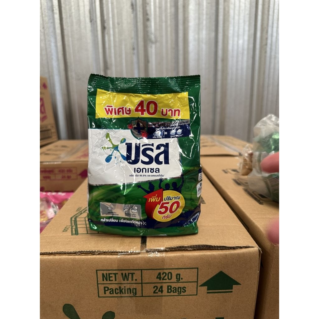 บรีสเอกเซล ขนาด 370 กรัม (ติดราคา 40 บาท)