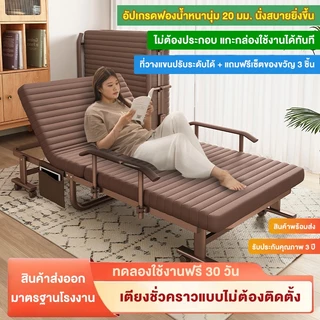 FMD เตียงพับ (คิงไซส์) 120 ซม. มัลติฟังก์ชั่น เตียงพับ พักกลางวันออฟฟิศ เตียงเดี่ยวเตียงคู่ เตียงบ้าน เตียงพับ