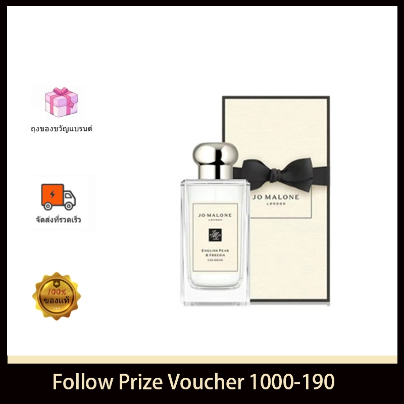 Jo malone น้ำหอม 100ml