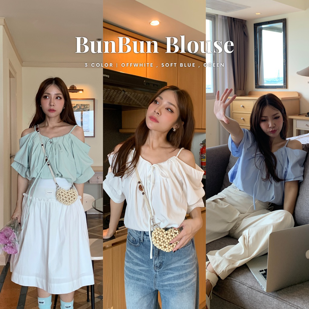 SOMEDRESS | BunBun Blouse เสื้อเปิดไหล่ แขนสั้น