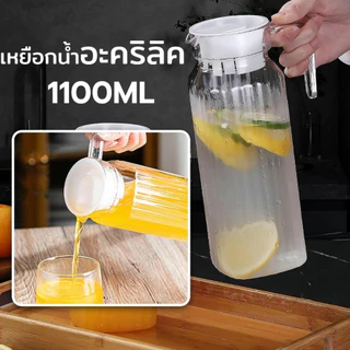 เหยือกนํ้าใส ใส่ได้ทั้งนํ้าร้อน~เย็น ความจุ1100 มล. เหยือกนํ้าเย็น ทนต่ออุณหภูมิสูง เหยือกนํ้าผลไม้