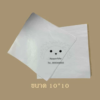 กระดาษห่อทุเรียน ห่อชิฟฟอน รองอบ (10*10)