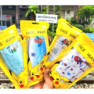 แมสเด็ก KF94 (งานซีนชิ้นต่อชิ้น)เด็กอายุ4-12ปี [แพคละ10ชิ้น]