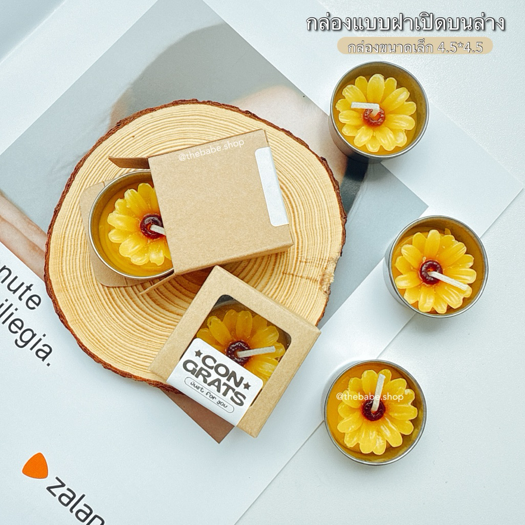 เทียนหอมทานตะวัน พร้อมกล่องใส่ขนาดมินิ ของขวัญปัจฉิม รับปริญญา ของชำร่วย