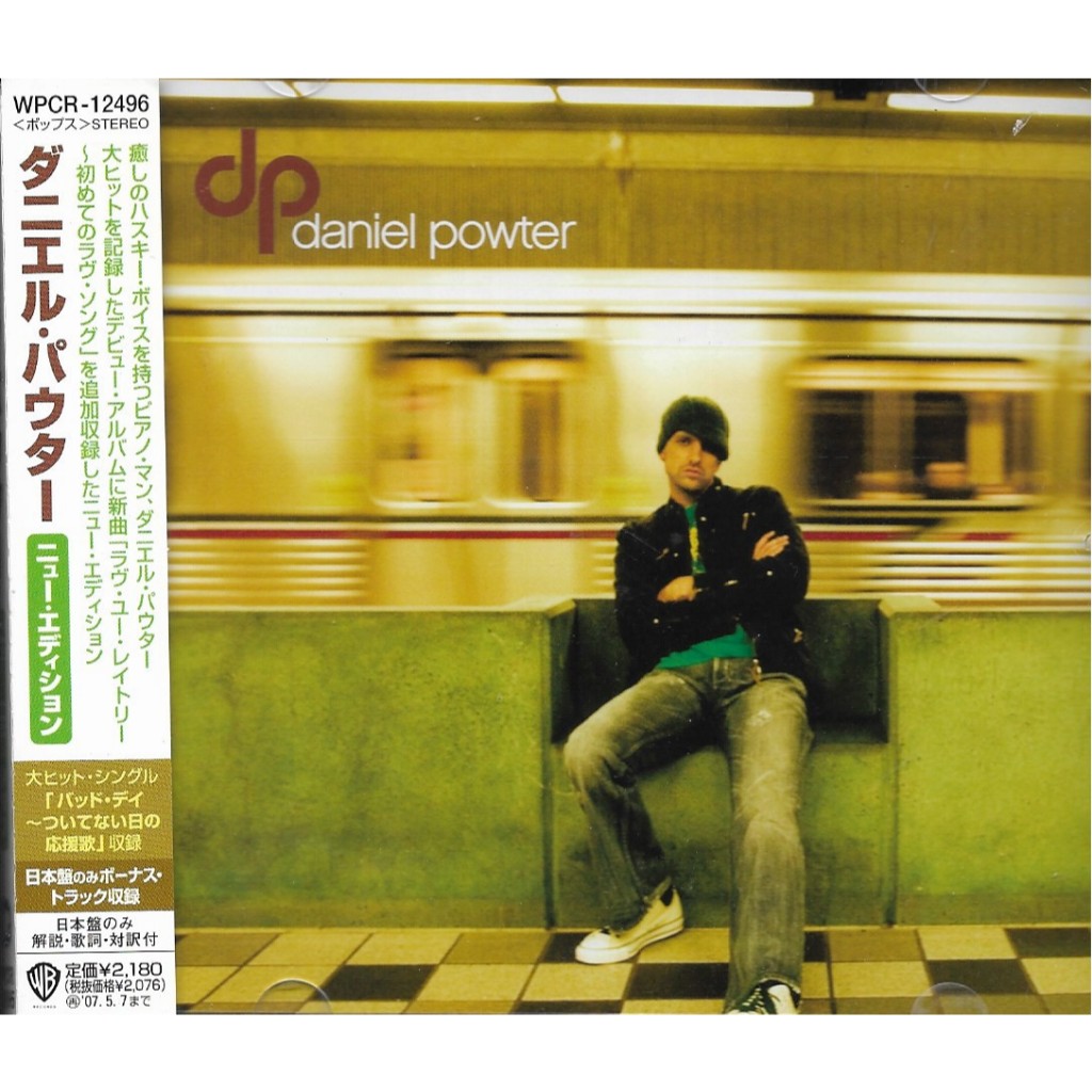 CD,Daniel Powter - DP Daniel Powter (2006)(Japan)